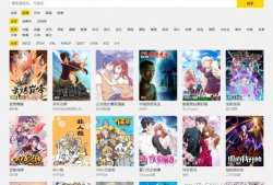 漫画网址大全,一网打尽全网热门漫画网址大全