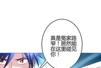 重生漫画,逆天改命，重返巅峰之路